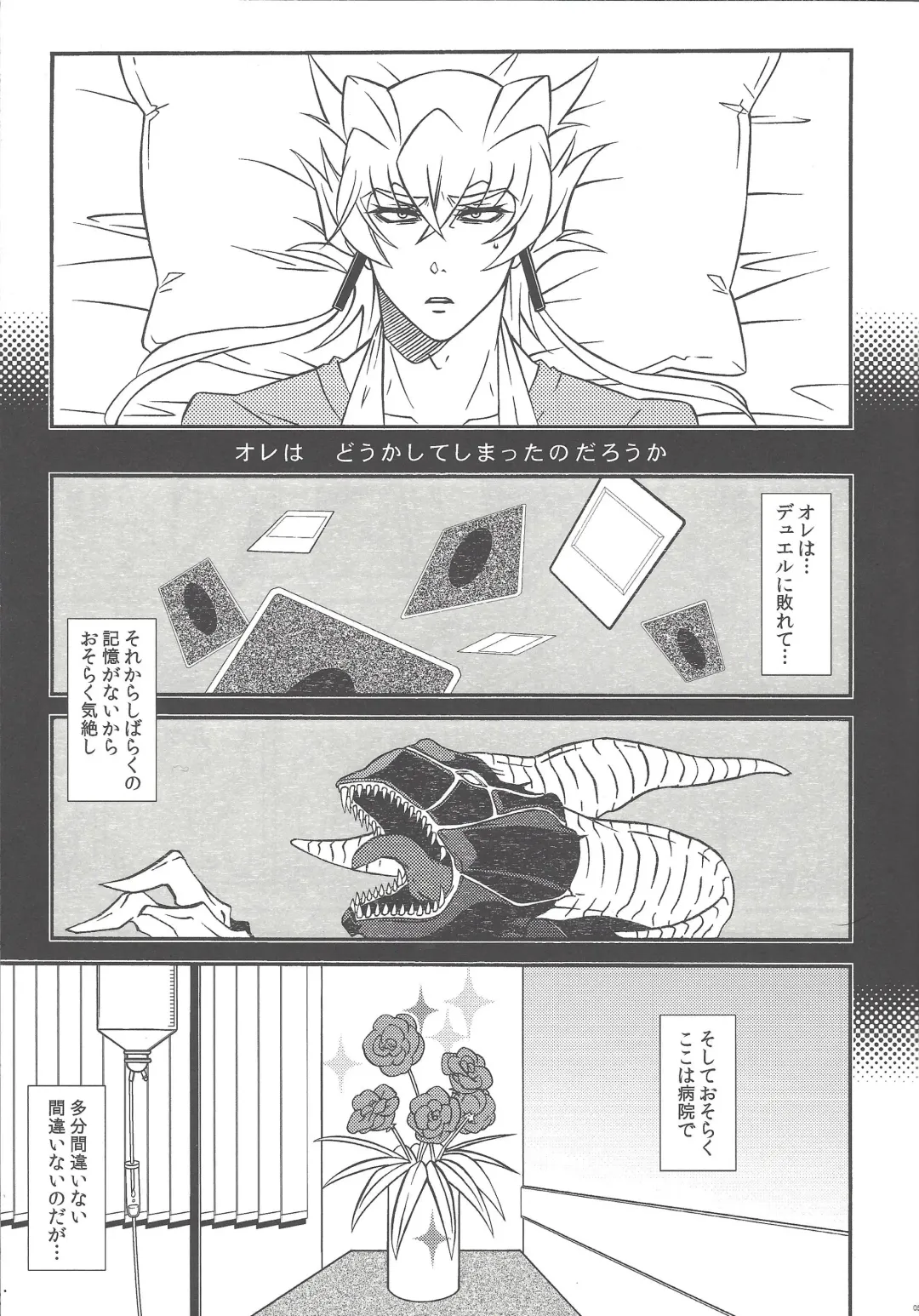 Nasukafee! Fhentai - Page 6