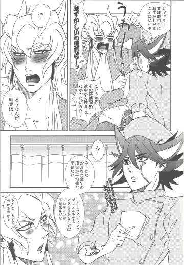 Nasukafee! Fhentai - Page 14