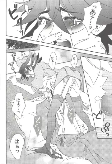 Nasukafee! Fhentai - Page 19