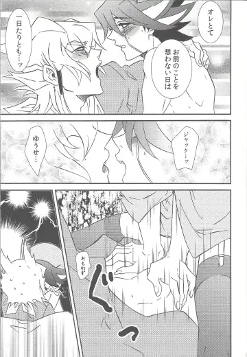 Nasukafee! Fhentai - Page 24