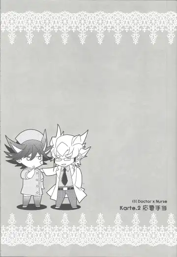 Nasukafee! Fhentai - Page 28