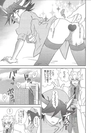 Nasukafee! Fhentai - Page 34