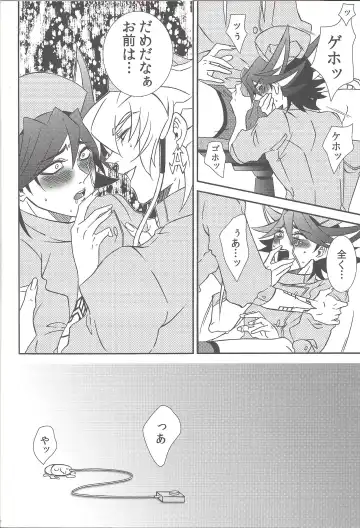 Nasukafee! Fhentai - Page 41