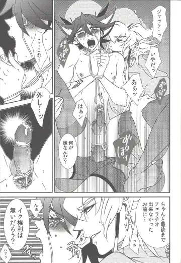 Nasukafee! Fhentai - Page 42