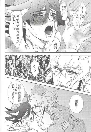 Nasukafee! Fhentai - Page 47