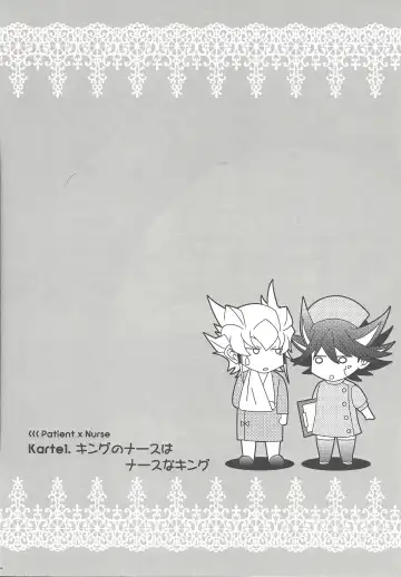 Nasukafee! Fhentai - Page 5