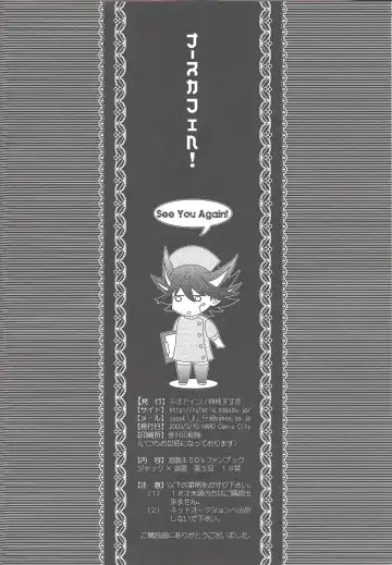 Nasukafee! Fhentai - Page 57