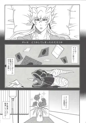 Nasukafee! Fhentai - Page 6