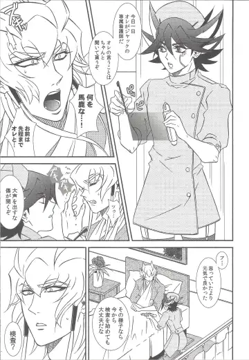 Nasukafee! Fhentai - Page 8