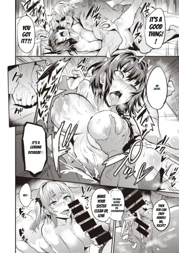 [Dramus] Dual Swap Fhentai - Page 42