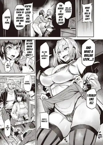 [Dramus] Dual Swap Fhentai - Page 7