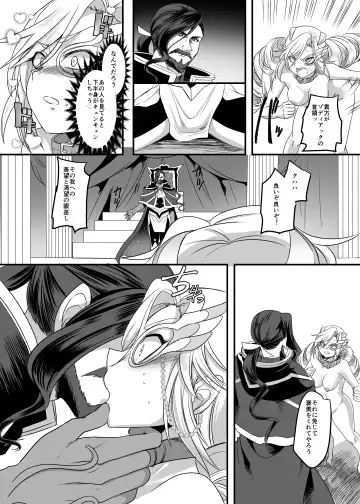 [Kouji] Juunishin Tiger Red ~Otosare Yuganda Seigi no Yukukata~ Fhentai.net - Page 20