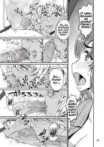 [Takahashi Note] Succubus Love Drive 3 Fhentai - Page 6