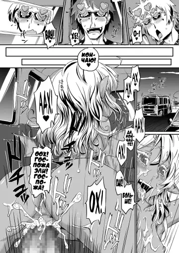 [Takahashi Note] Succubus Love Drive Fhentai.net - Page 14