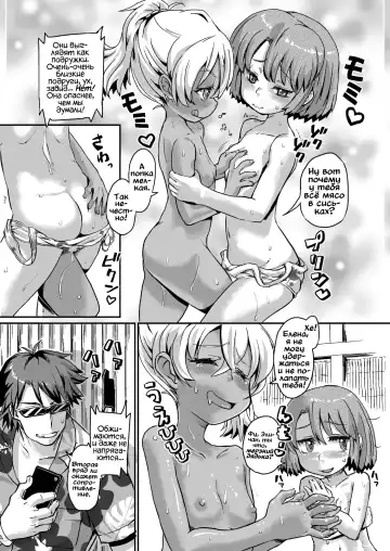 [Takahashi Note] Succubus Love Drive Fhentai.net - Page 4