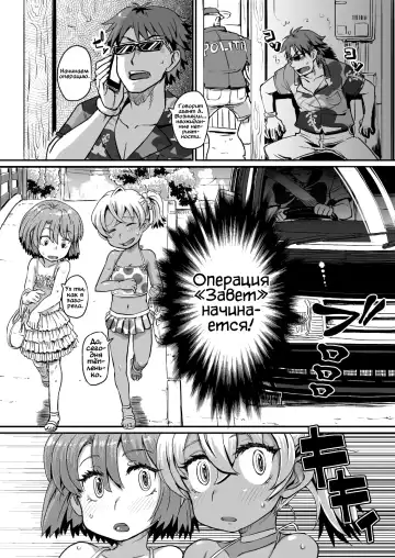 [Takahashi Note] Succubus Love Drive Fhentai.net - Page 6