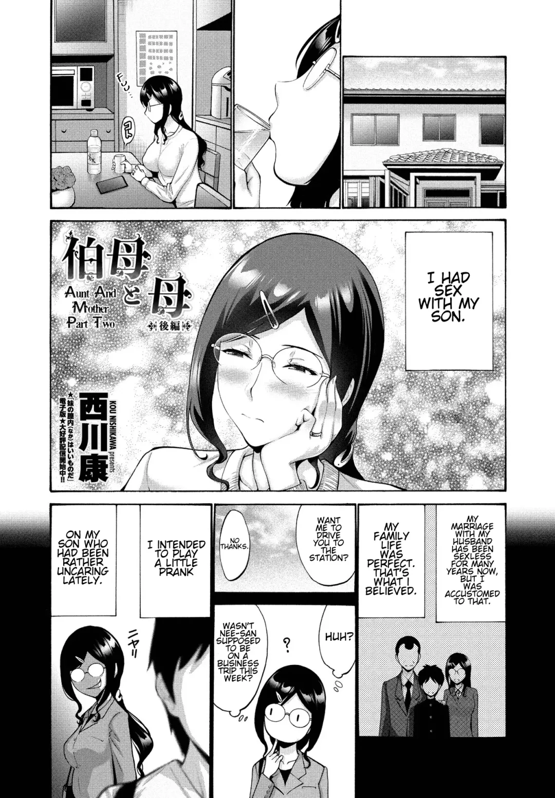 Read [Nishikawa Kou] Oba To Haha Kouhen | Aunt And Mother Part 2 - Fhentai.net