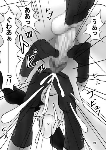 [Ashi O] Yes! ZuriCure 5 Fhentai - Page 30