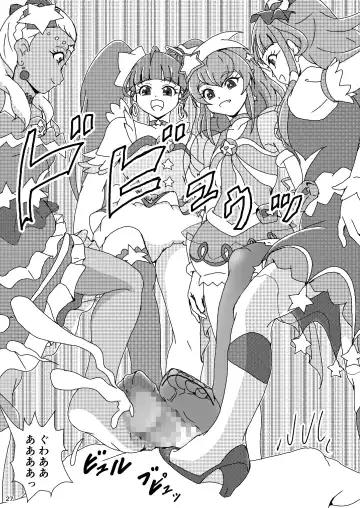 [Ashi O] Star Twinkle ZuriCure Fhentai.net - Page 26