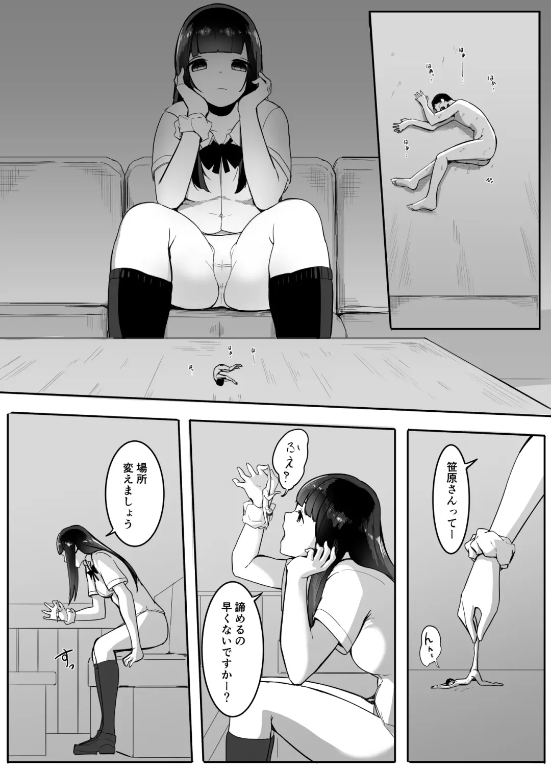 [Marushamo] Shukushou Kousai 2 Jou + Chuu Fhentai - Page 46