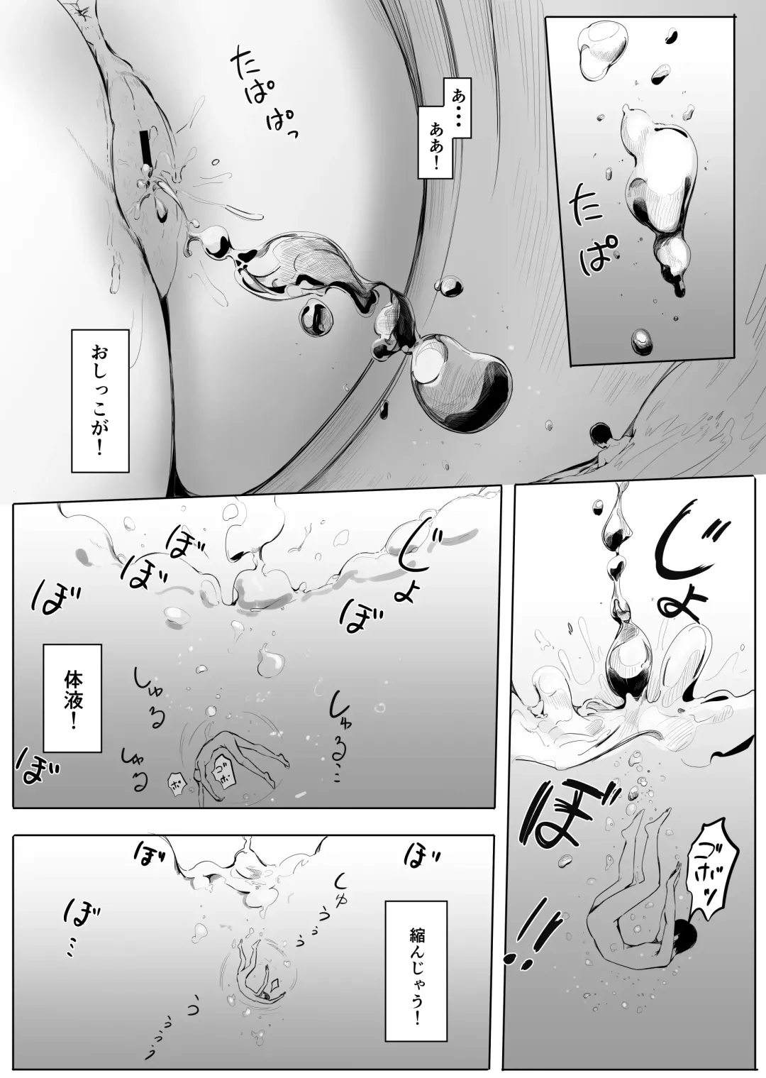 [Marushamo] Shukushou Kousai 2 Jou + Chuu Fhentai - Page 59