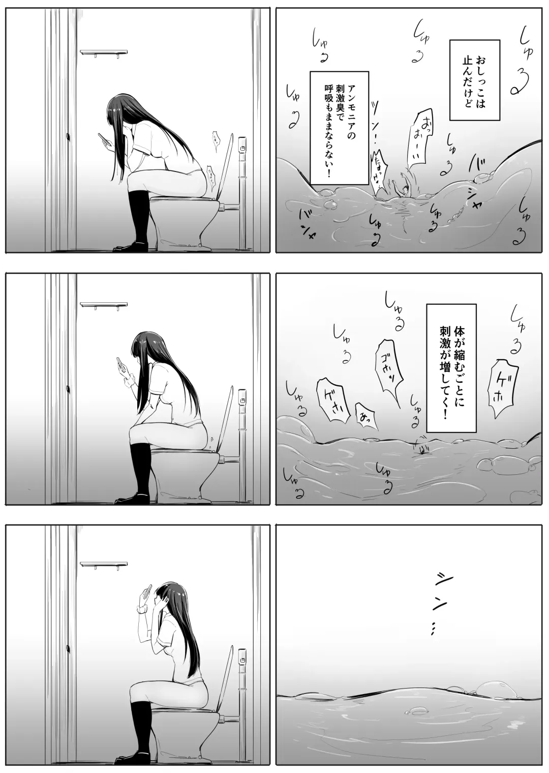 [Marushamo] Shukushou Kousai 2 Jou + Chuu Fhentai - Page 60