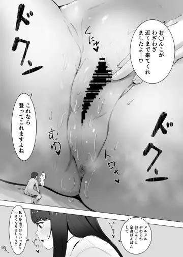 [Marushamo] Shukushou Kousai 2 Jou + Chuu Fhentai.net - Page 25