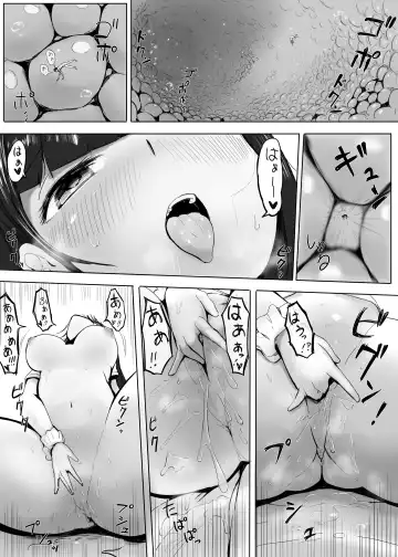 [Marushamo] Shukushou Kousai 2 Jou + Chuu Fhentai.net - Page 37