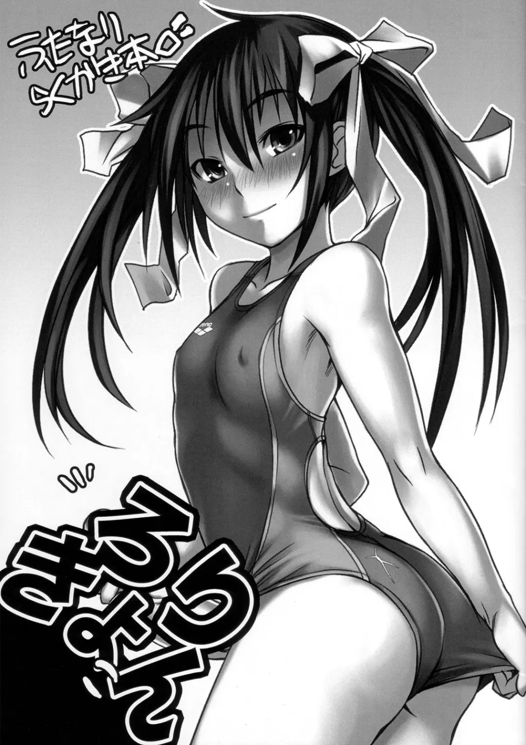 Read [Bosshi] Rorikyon - Fhentai.net