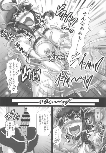 [Kousoku] Shigure Kikaishiki Jinmon 3 -Boku no Zecchou Kigu Jikkyou- Fhentai - Page 21