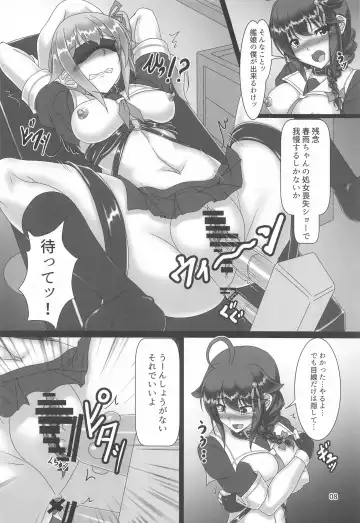 [Kousoku] Shigure Kikaishiki Jinmon 3 -Boku no Zecchou Kigu Jikkyou- Fhentai - Page 7