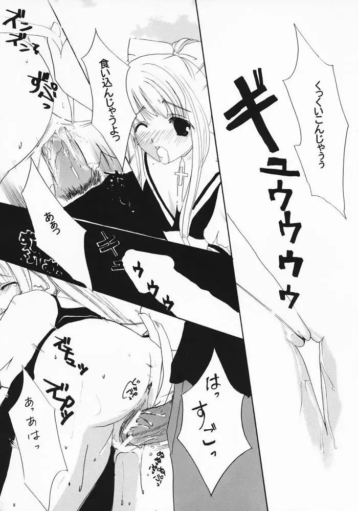 [Hinata Aimi - Takahashi Karin] PURE Fhentai - Page 37