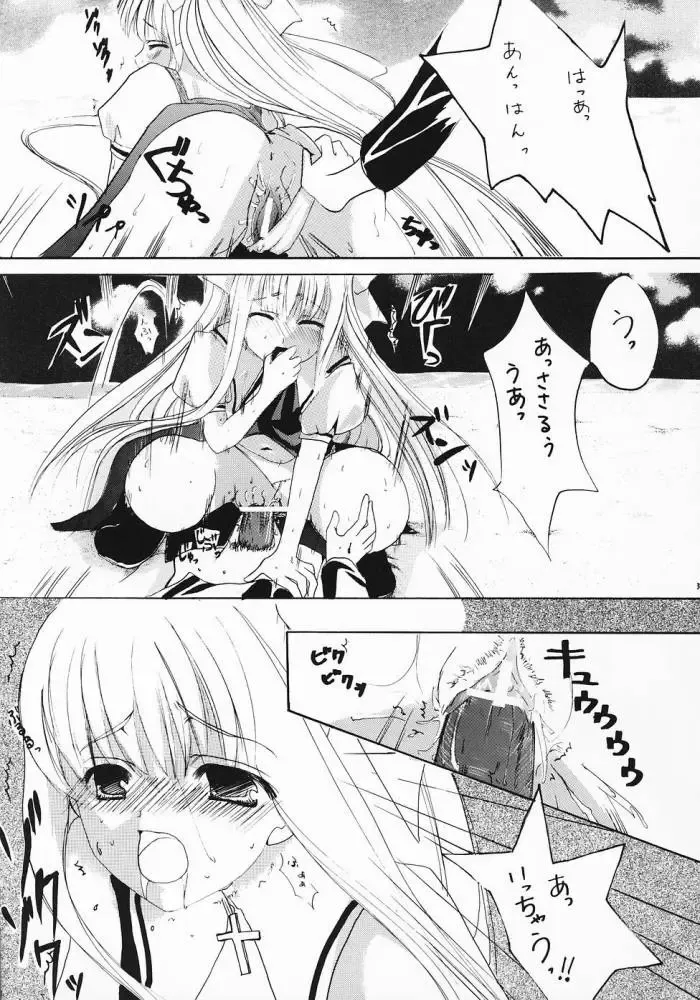 [Hinata Aimi - Takahashi Karin] PURE Fhentai - Page 38