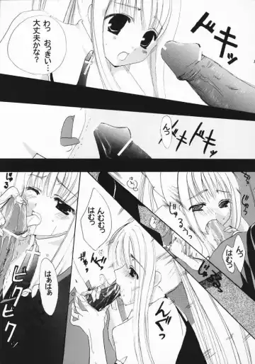 [Hinata Aimi - Takahashi Karin] PURE Fhentai - Page 34