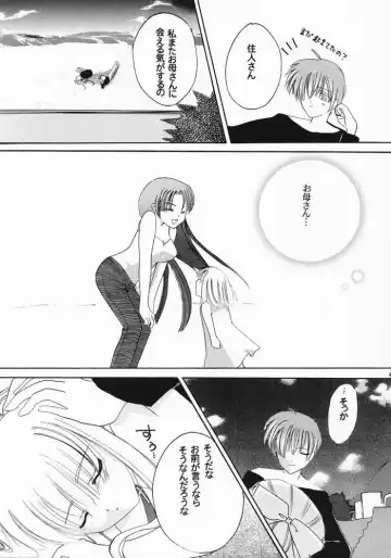 [Hinata Aimi - Takahashi Karin] PURE Fhentai - Page 42