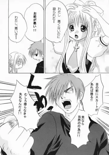 [Hinata Aimi - Takahashi Karin] PURE Fhentai - Page 5