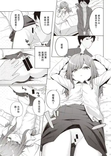 [Akashi Rokuro] Mendokusa Girl Fhentai.net - Page 8