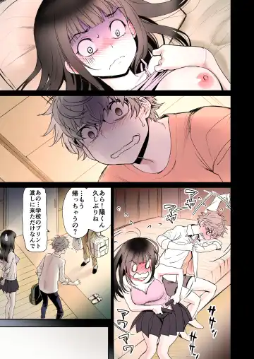 [Miyabi] Futari no Aishou ~Osananajimi to Nettori Icha Love 1~ Fhentai - Page 18