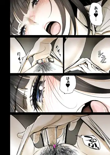 [Miyabi] Futari no Aishou ~Osananajimi to Nettori Icha Love 1~ Fhentai - Page 5