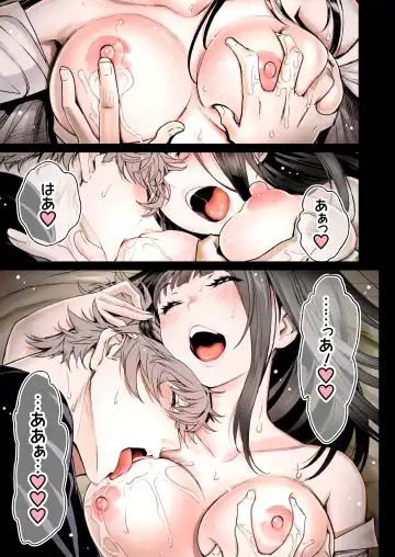 [Miyabi] Futari no Aishou ~Osananajimi to Nettori Icha Love 1~ Fhentai - Page 8