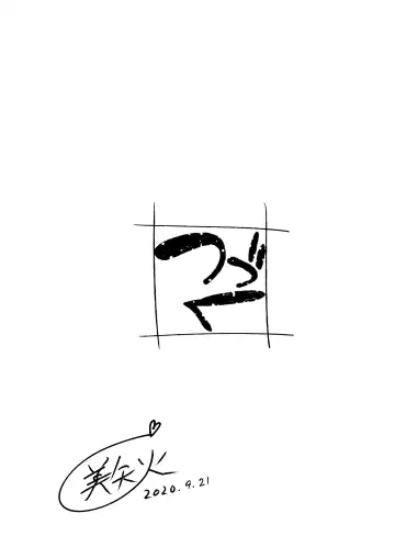 [Miyabi] Futari no Aishou ~Osananajimi to Nettori Icha Love 1~ Fhentai - Page 80