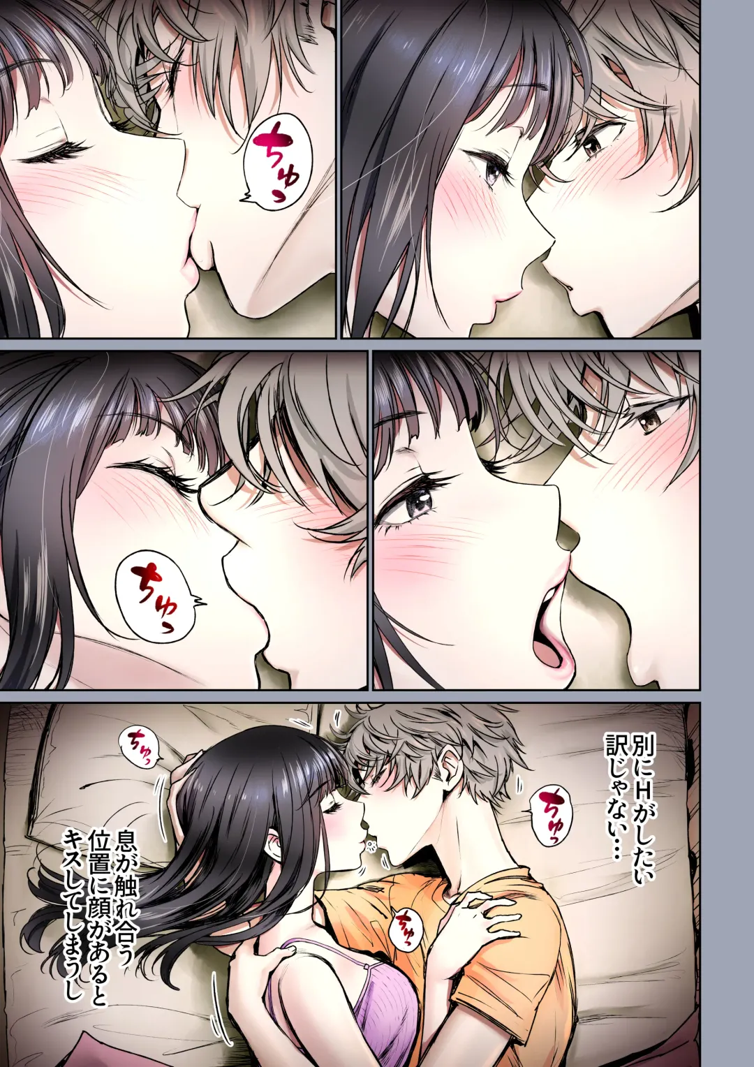 [Miyabi] Futari no Aishou ~Osananajimi to Nettori Icha Love 2~ Fhentai.net - Page 12