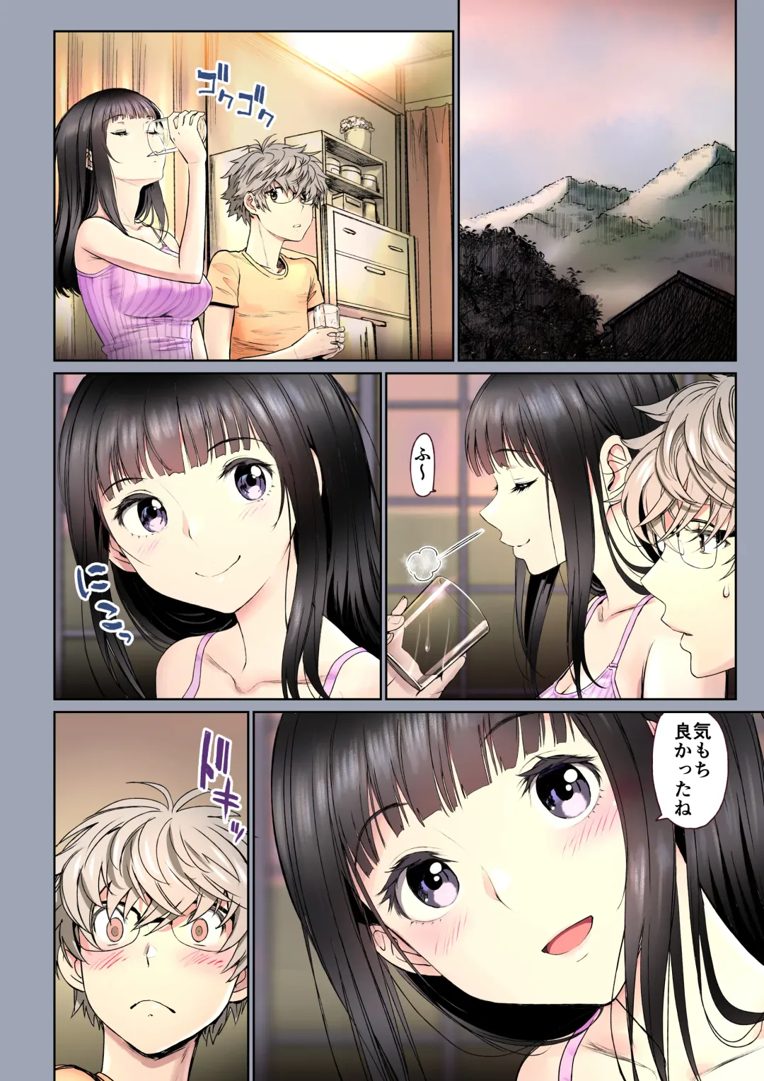 [Miyabi] Futari no Aishou ~Osananajimi to Nettori Icha Love 2~ Fhentai.net - Page 81