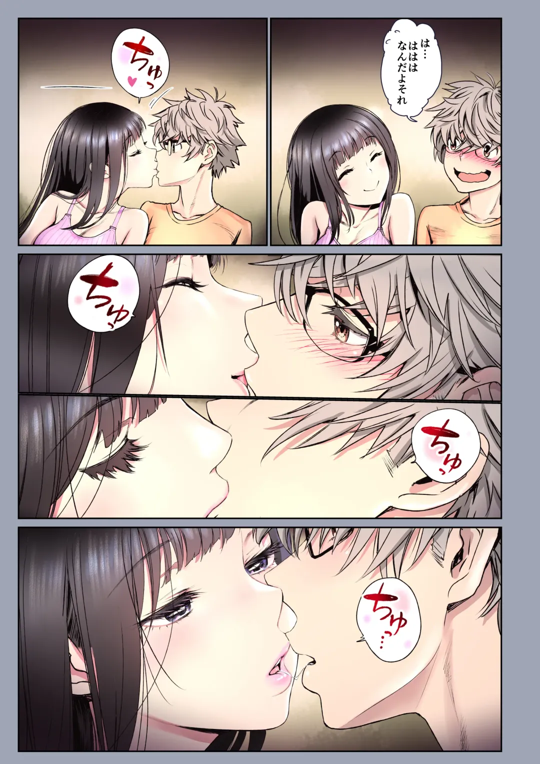 [Miyabi] Futari no Aishou ~Osananajimi to Nettori Icha Love 2~ Fhentai.net - Page 84