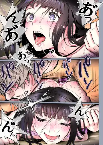 [Miyabi] Futari no Aishou ~Osananajimi to Nettori Icha Love 2~ Fhentai.net - Page 66