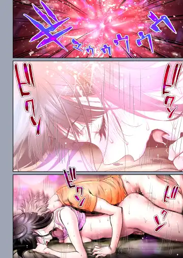 [Miyabi] Futari no Aishou ~Osananajimi to Nettori Icha Love 2~ Fhentai.net - Page 69