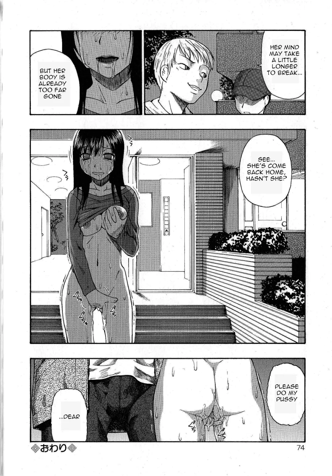 [Oyster] Minobi | Straw Fire Fhentai - Page 34