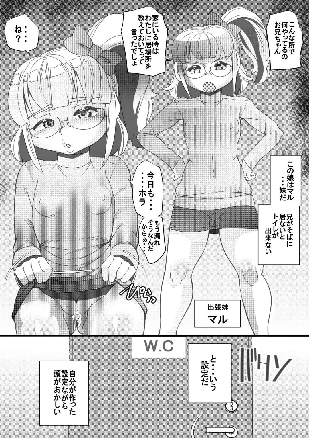 [Syouryuupen] Haramachi Shucchoujo - Haramachi Branch Office 12 Fhentai - Page 8