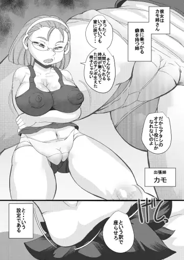 [Syouryuupen] Haramachi Shucchoujo - Haramachi Branch Office 12 Fhentai - Page 6