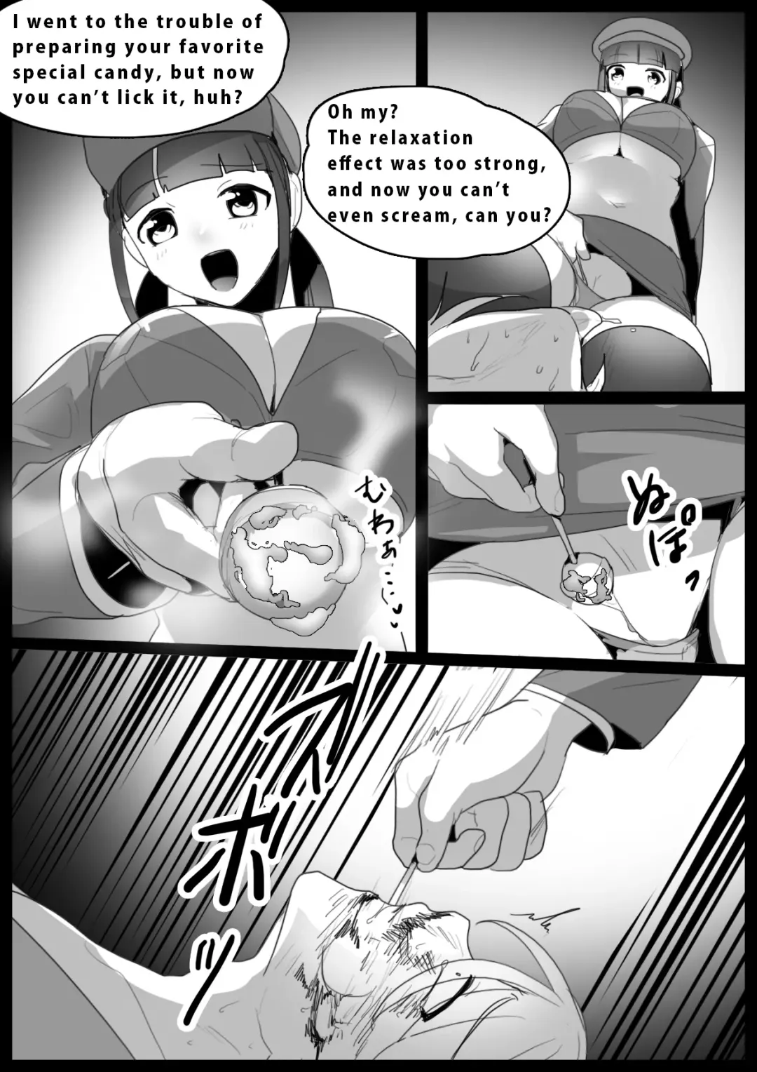 [Toppogi] Girls Beat! Plus - Mami vs Kaela & Nana Fhentai.net - Page 15